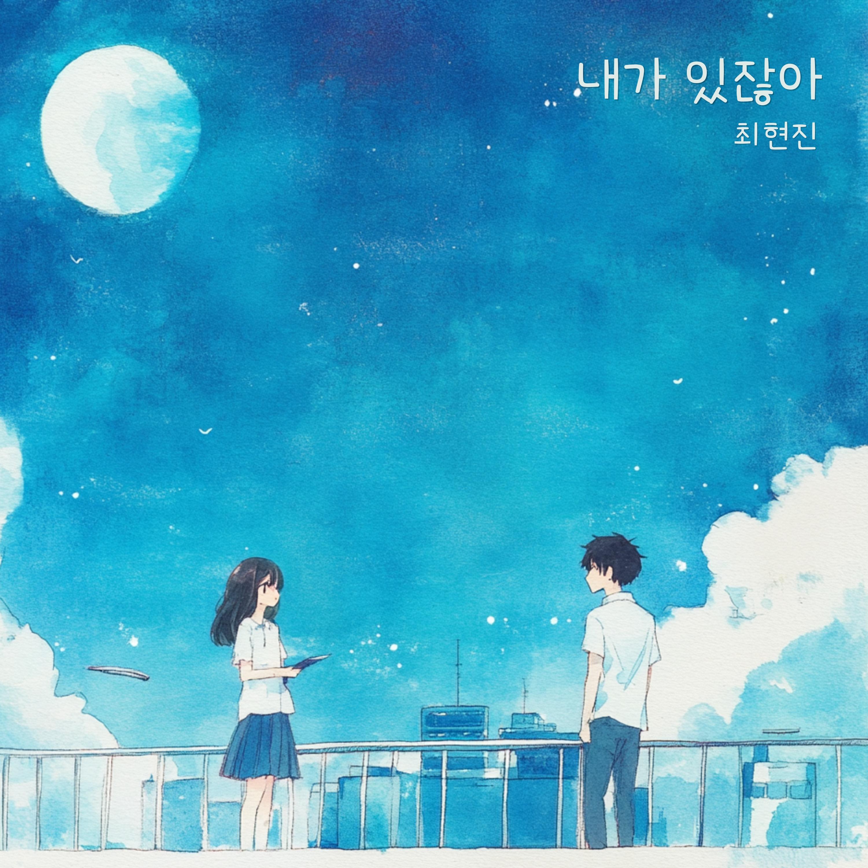 Image Cover